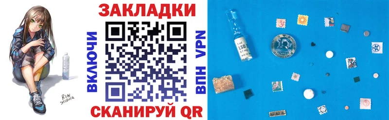 Сколько стоит Псков Метадон Марихуана omg как войти Меф ГАШИШ СК