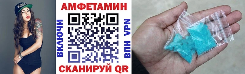 АМФ 97%  Псков 