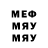 Альфа ПВП мука _Krisa 095_