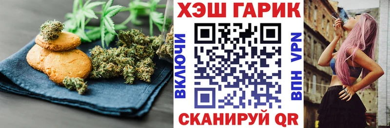 Cannafood конопля  купить закладку  Псков 