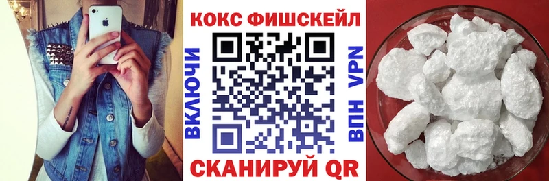 Cocaine 99%  купить наркоту  Псков 
