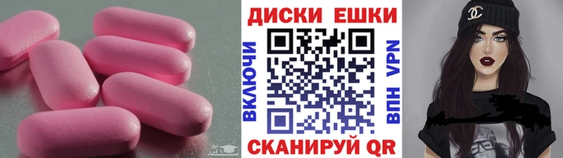 цена наркотик  мориарти клад  МЕГА ссылка  Ecstasy 280 MDMA  Псков 