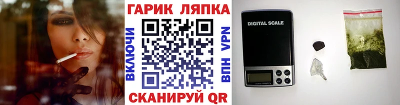 купить цена KRAKEN ONION ГАШИШ hashish Псков