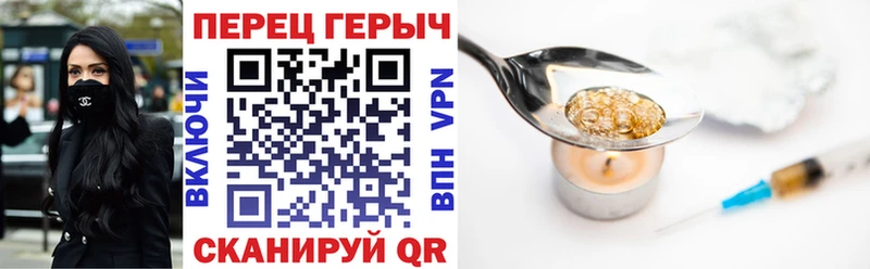 omg вход  Псков  Героин хмурый 