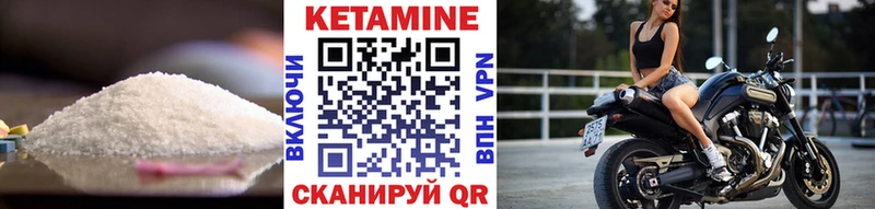 КЕТАМИН VHQ  купить наркоту  Псков 