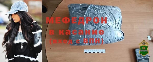 первитин Волоколамск