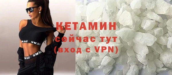 а пвп мука Волосово