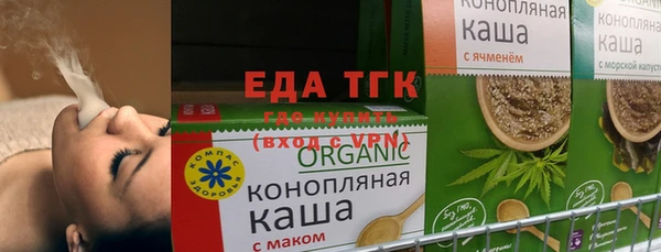 а пвп мука Волосово