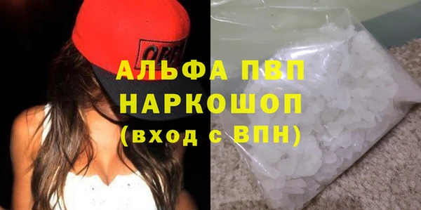 дурь Володарск