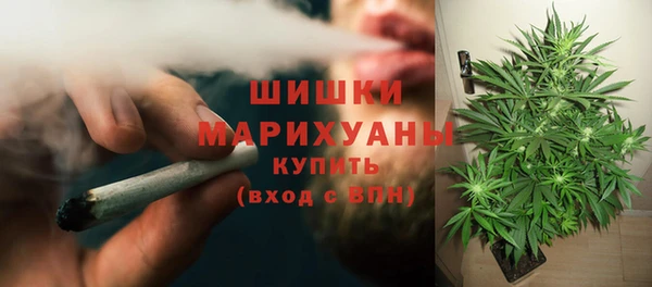 первитин Волоколамск