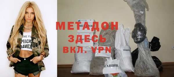 первитин Волоколамск