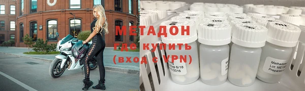 первитин Волоколамск