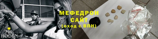 а пвп мука Волосово