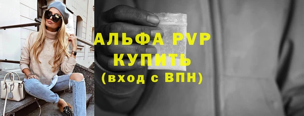 дурь Володарск