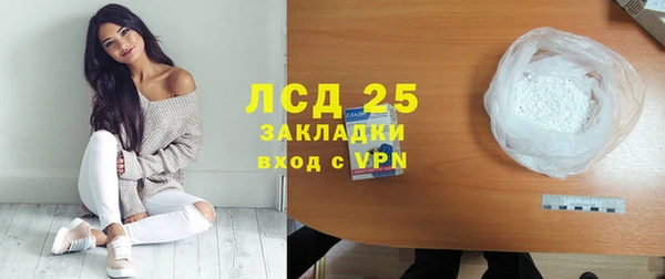 а пвп мука Волосово