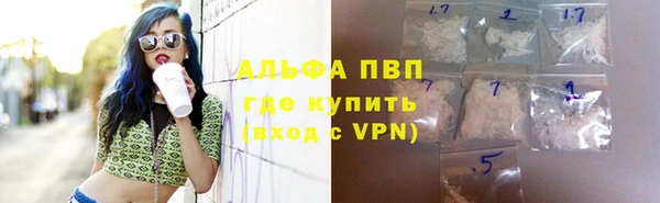 дурь Володарск