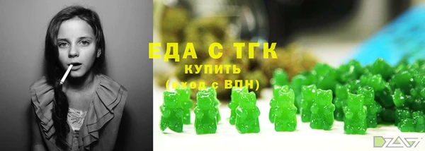 а пвп мука Волосово