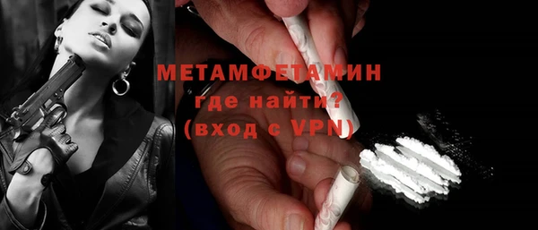 а пвп мука Волосово