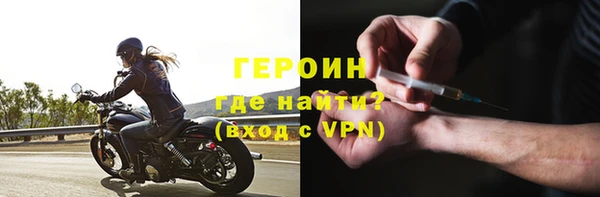 дурь Володарск
