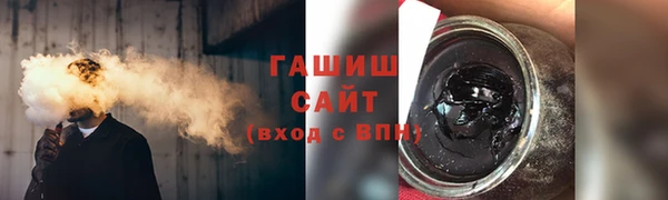 первитин Волоколамск