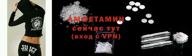 первитин Волоколамск