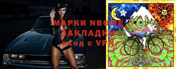а пвп мука Волосово