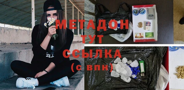 дурь Володарск