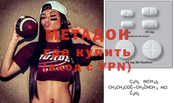 дурь Володарск