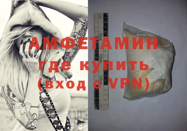 первитин Волоколамск