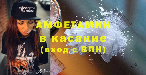 а пвп мука Волосово