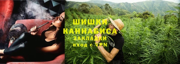 первитин Волоколамск