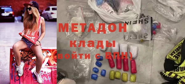 первитин Волоколамск