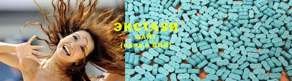 первитин Волоколамск
