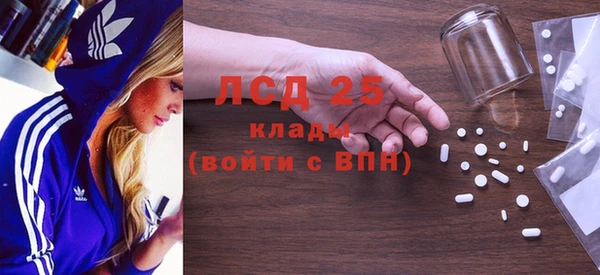 а пвп мука Волосово