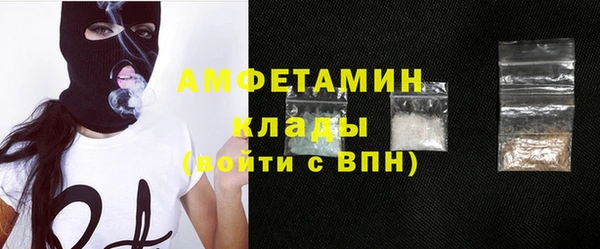 а пвп мука Волосово