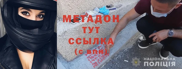 а пвп мука Волосово
