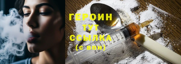 первитин Волоколамск
