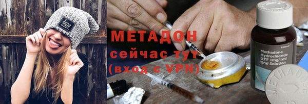 первитин Волоколамск