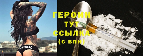 а пвп мука Волосово