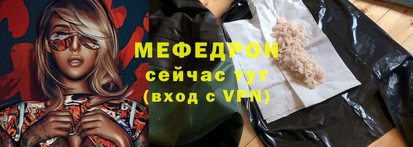 первитин Волоколамск
