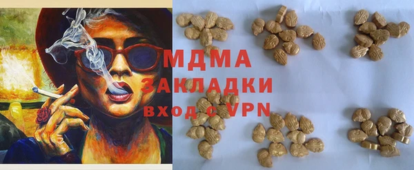 а пвп мука Волосово