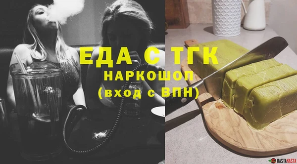 первитин Волоколамск