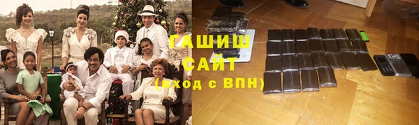 первитин Волоколамск