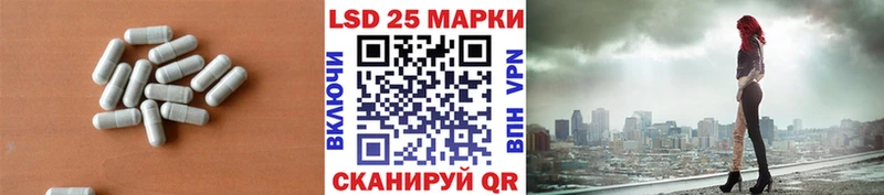 Лсд 25 экстази ecstasy  где найти   Псков 