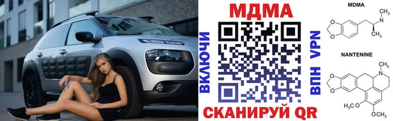 МДМА кристаллы  дарк нет состав  Псков  где можно купить  
