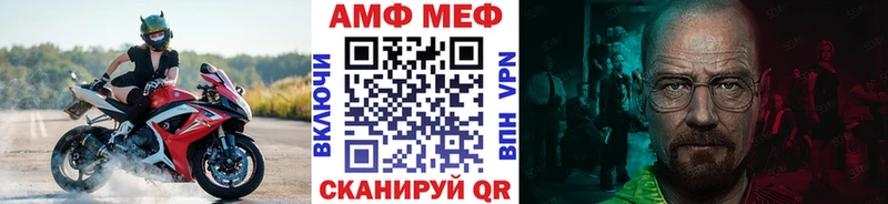 Метамфетамин пудра Псков