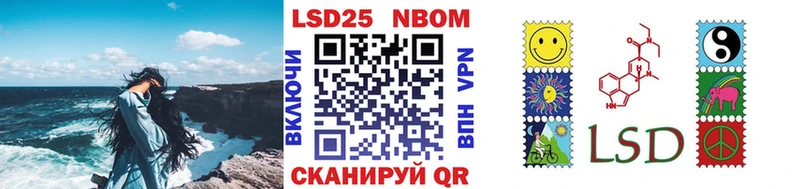 Марки NBOMe 1,8мг  цена наркотик  Псков 