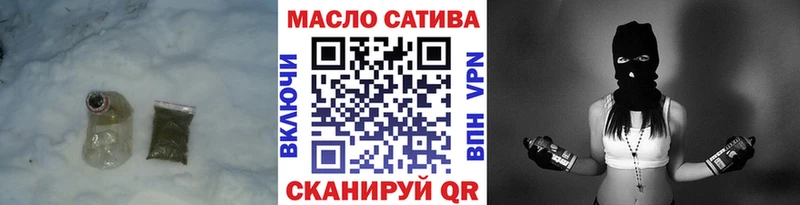 Дистиллят ТГК вейп  купить  цена  Псков 